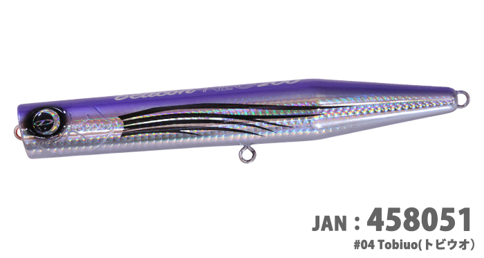 D-CLAW ビーコンネオ200新品 パドルベイト カーペンター シービーワン