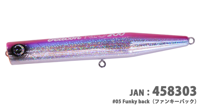 BEACON NEO 200＞「D-CLAW」Casting and Jigging the salt water game