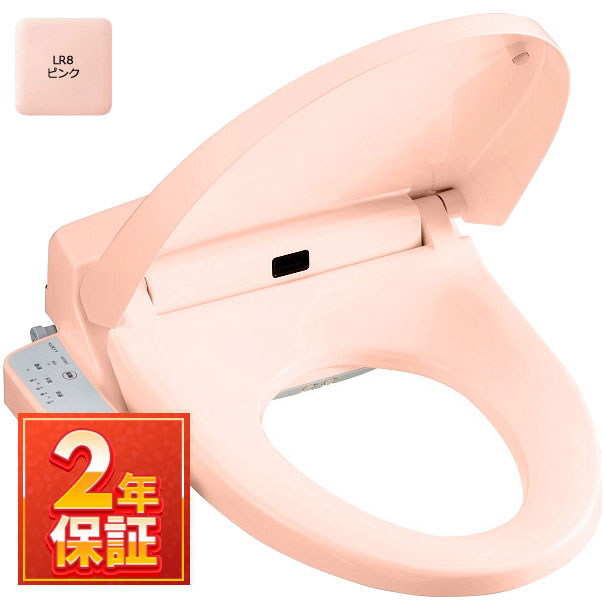 LIXIL(リクシル) 貯湯式 温水洗浄便座 シャワートイレ 『INAX