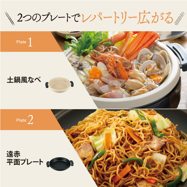 ZOJIRUSHI(象印) グリルなべ 『あじまる』 EP-RE20-TA (ブラウン