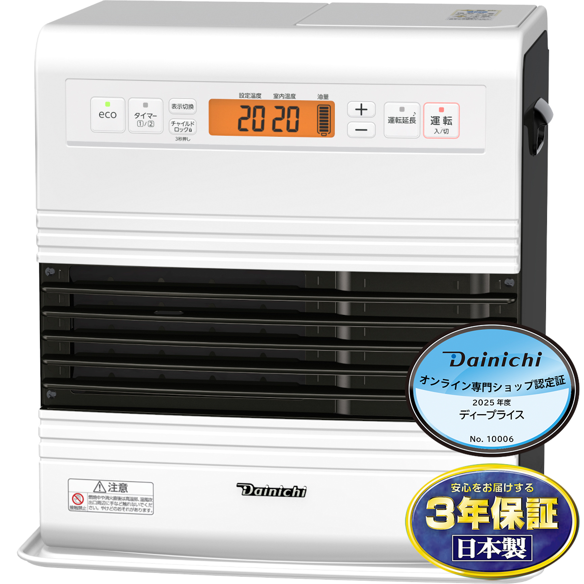 DAINICHI(ダイニチ) 木造10畳/コンクリート13畳 石油ファンヒーター