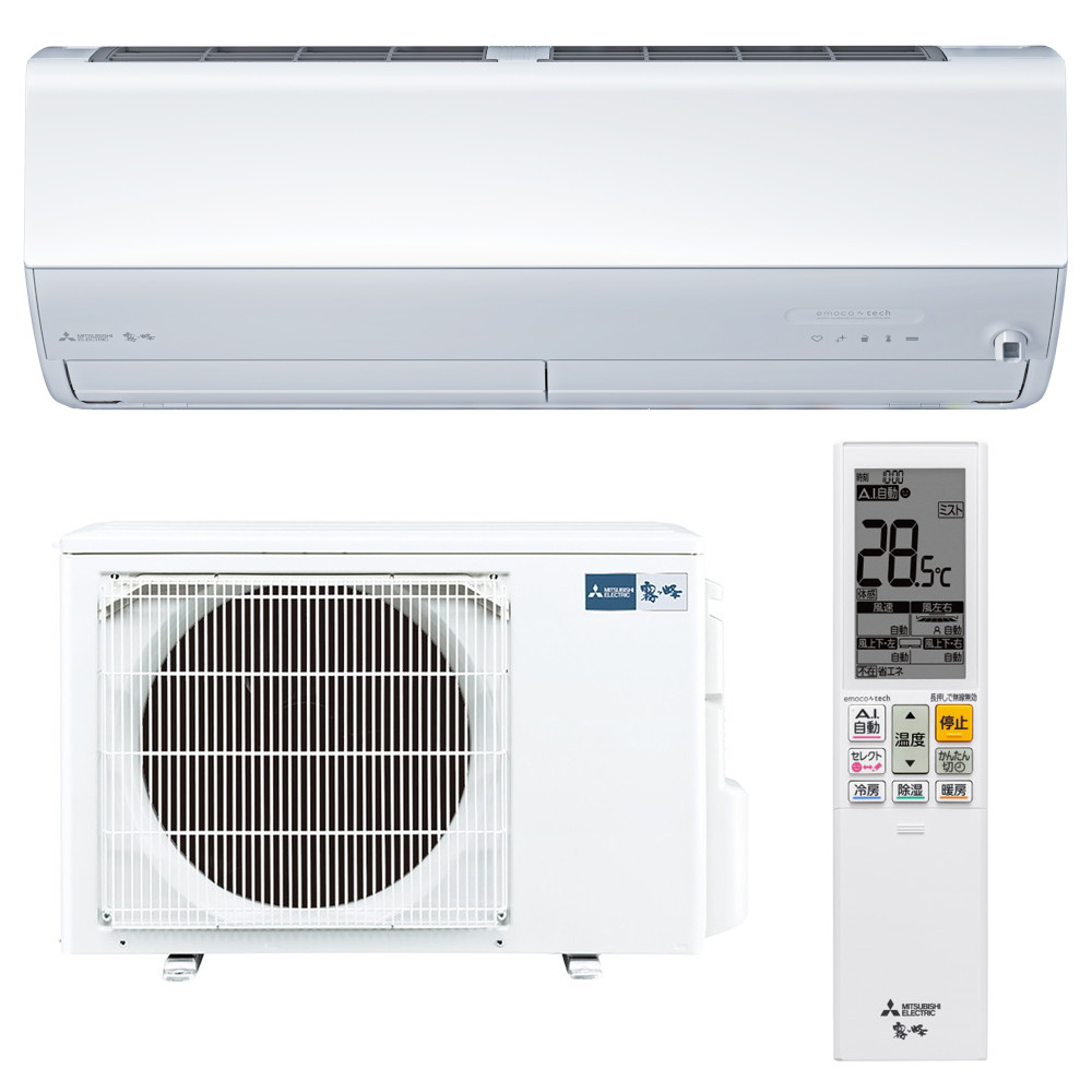 MITSUBISHI(三菱電機) 2.5kW 主に8畳用 ルームエアコン 『霧ヶ峰 Z