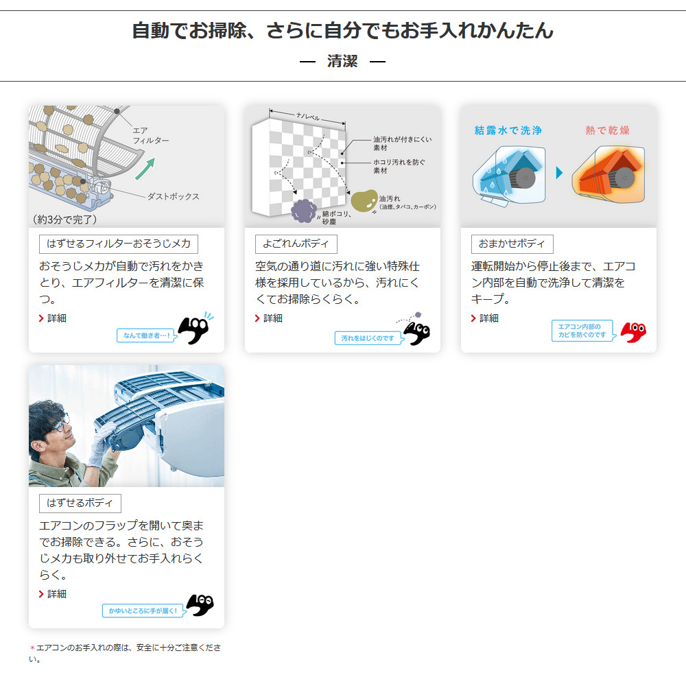 時間指定不可】MITSUBISHI(三菱電機) 9.0kW 単相200V 主に29畳用