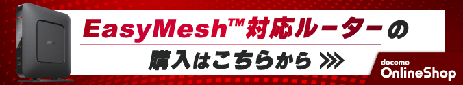 home 5G HR02 | home 5G | NTTドコモ