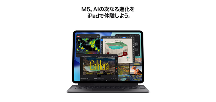 13インチiPad Pro（M5）・11インチiPad Pro（M5） | iPad | NTTドコモ