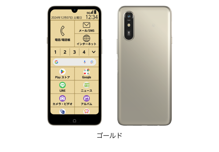 らくらくスマートフォン Lite MR01 | ドコモ らくらくホン | 製品