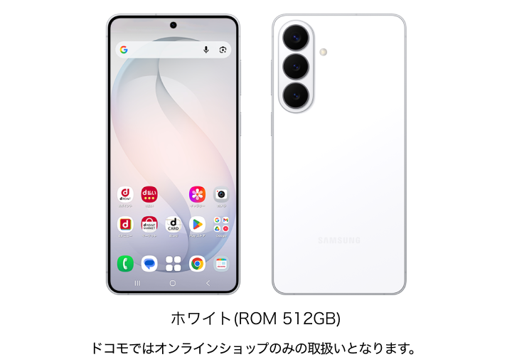 Samsung Galaxy S26+ SC-52G | Android スマートフォン | 製品 | NTTドコモ