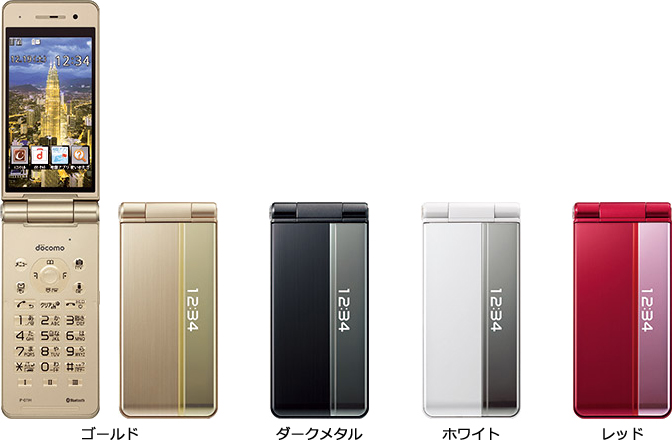 報道発表資料 : 「ドコモ ケータイ P-01H」を発売 | お知らせ | NTTドコモ