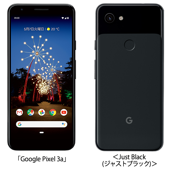 Google Pixel 3a 本体 H50 Google Pixel 3a｜価格比較・最新情報