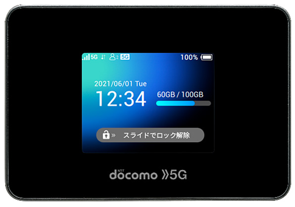 報道発表資料 : 「Wi-Fi STATION SH-52B」を発売 | お知らせ | NTTドコモ