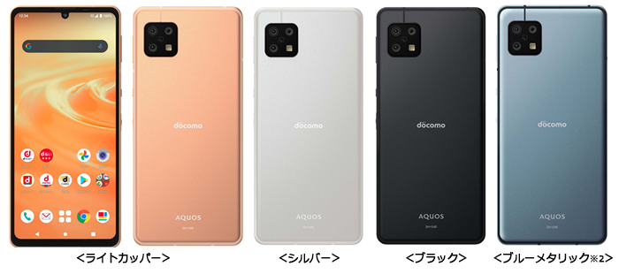 報道発表資料 : 「ドコモ スマートフォン AQUOS sense6 SH-54B」を発売