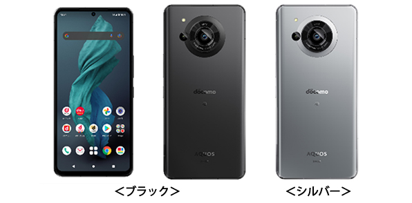 報道発表資料 : 「ドコモ スマートフォン AQUOS R7 SH-52C」を発売