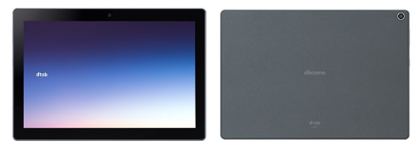 報道発表資料 : 「ドコモ タブレット dtab d-51C」を11月11日に発売