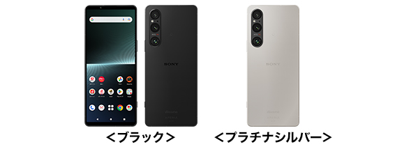 ドコモ、「Xperia 1 V SO-51D」「Xperia 10 V SO-52D」を発売