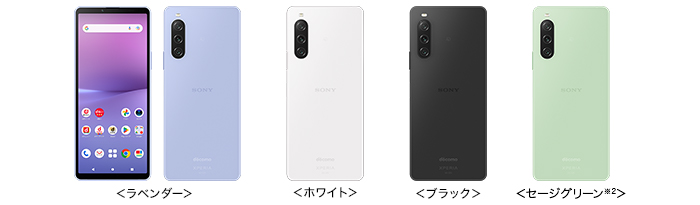 ドコモ、「Xperia 1 V SO-51D」「Xperia 10 V SO-52D」を発売