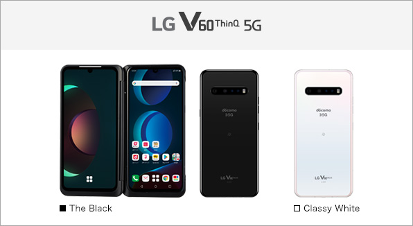 LG V60 ThinQ 5G L-51A サポート情報 | お客さまサポート | NTTドコモ
