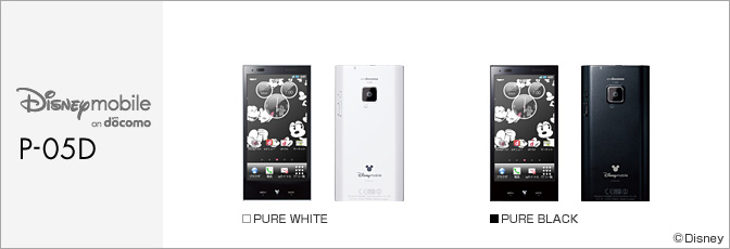 Disney Mobile on docomo P-05D サポート情報 | お客さまサポート