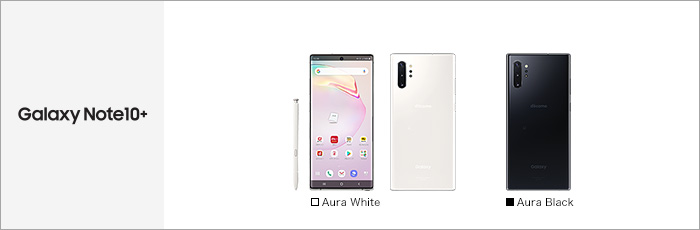 Galaxy Note10+ SC-01M サポート情報 | お客さまサポート | NTTドコモ