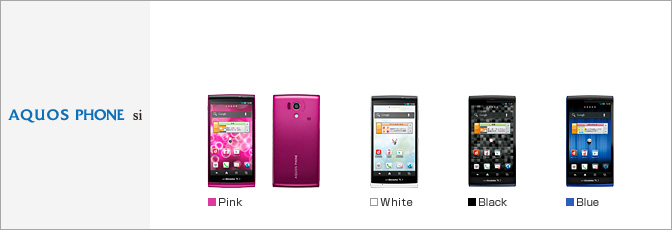 AQUOS PHONE si SH-01E サポート情報 | お客さまサポート | NTTドコモ