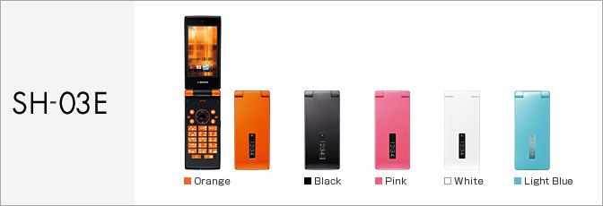 SH-03E サポート情報 | お客さまサポート | NTTドコモ