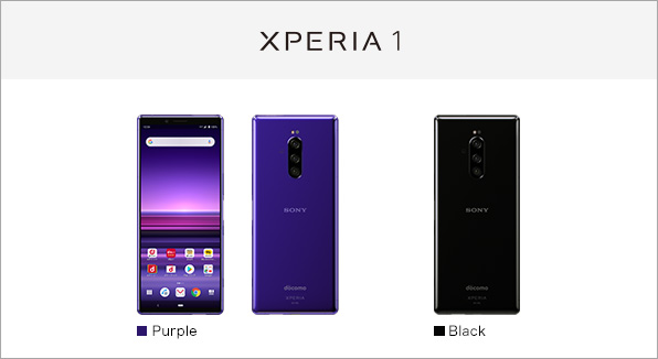 Xperia 1 SO-03L サポート情報 | お客さまサポート | NTTドコモ