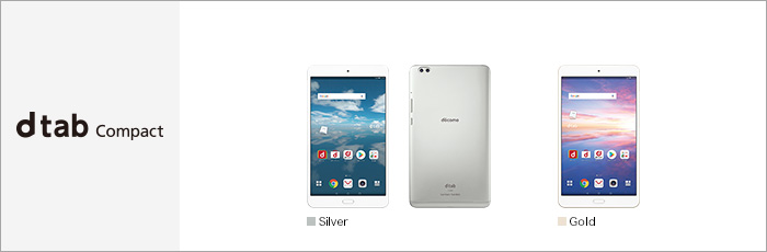 dtab Compact d-02K サポート情報 | お客さまサポート | NTTドコモ