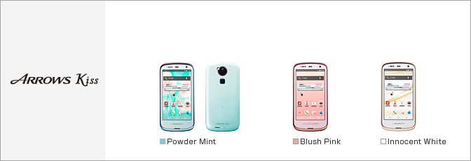 ARROWS Kiss F-03E サポート情報 | お客さまサポート | NTTドコモ