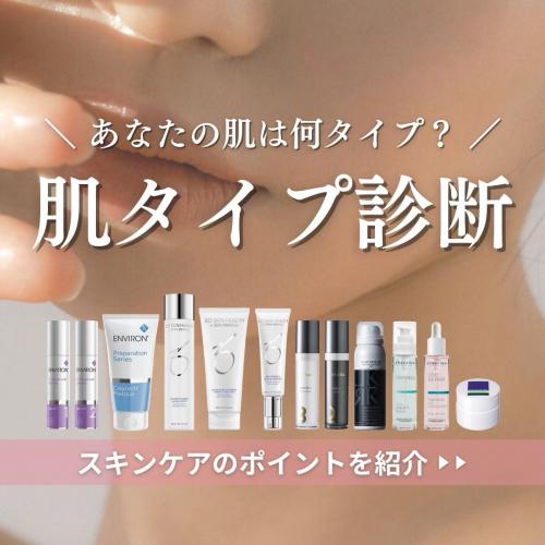 エンビロン クレイテックマスク / DOCTOR EXPRESS ドクターエクスプレス