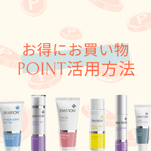 エンビロン ダーマラックローション / DOCTOR EXPRESS ドクター