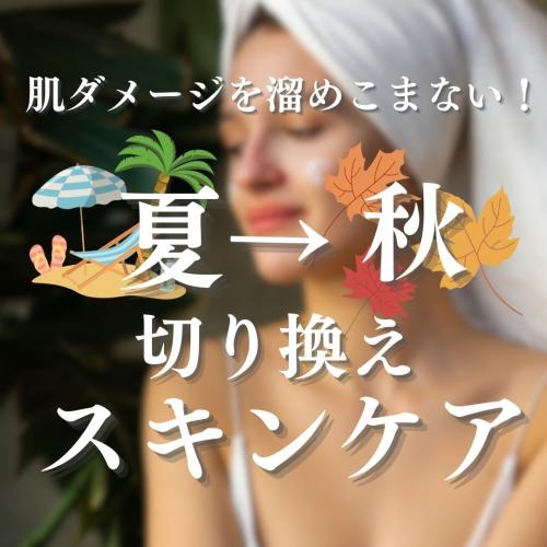 ゼオスキンヘルス エクスフォリエーティングクレンザー / DOCTOR