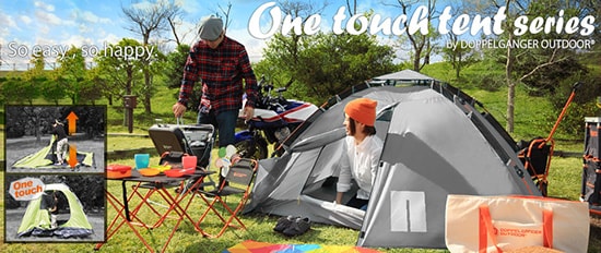 ライダーズバイクインテント（グレー） T2-466 - DOD（ディーオー