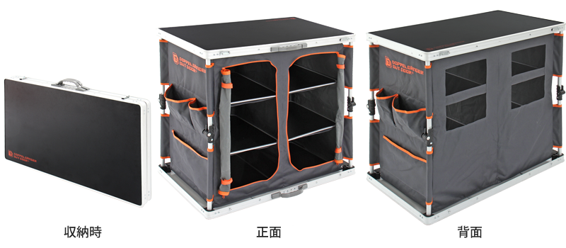 販売終了】マルチキッチンテーブル TB2-93 - DOD（ディーオーディー