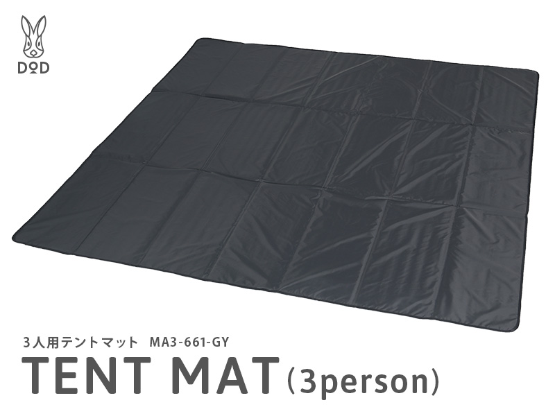 3人用テントマット MA3-661-GY - DOD（ディーオーディー）【公式