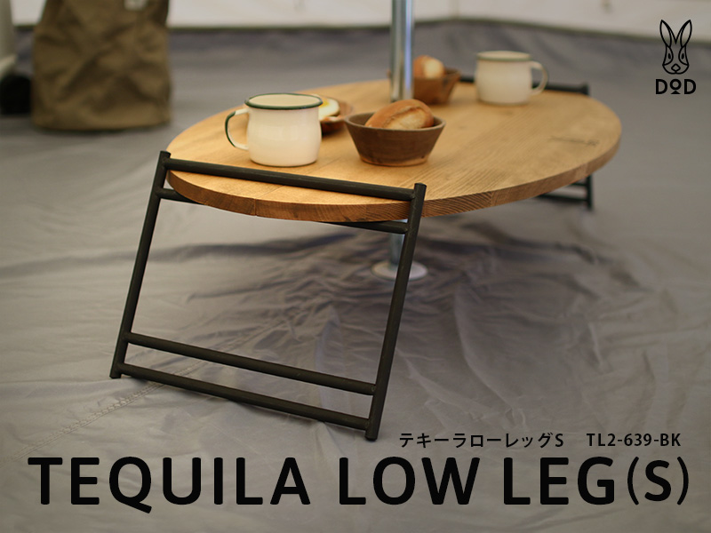 テキーラローレッグS TL2-639-BK - DOD（ディーオーディー）【公式