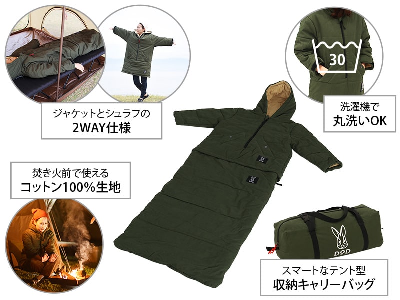 ジャケシュラ2M（カーキ） S1-708-KH - DOD（ディーオーディー）【公式