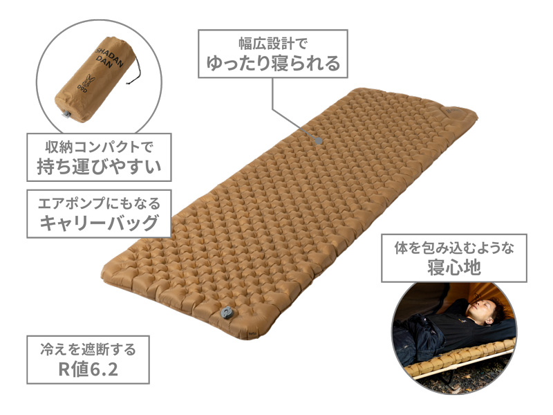 シャダンダン CM1-083-CA - DOD（ディーオーディー）【公式ブランド