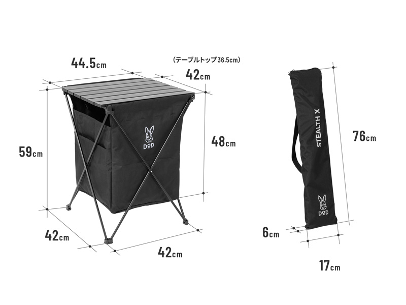 ステルスエックス（ブラック） GM1-450 - DOD（ディーオーディー