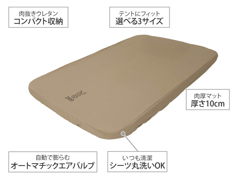 ソトネノキワミL（タン） CM3-651-TN - DOD（ディーオーディー）【公式