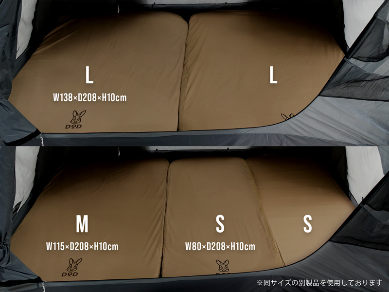 ソトネノキワミ Lite L（タン） CM3-220-TN - DOD（ディーオーディー