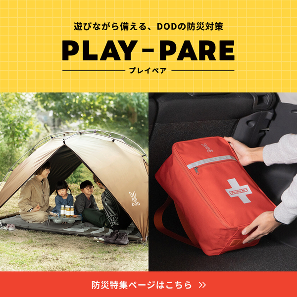 DOD（ディーオーディー）【公式ブランドサイト】 - Stay Crazy