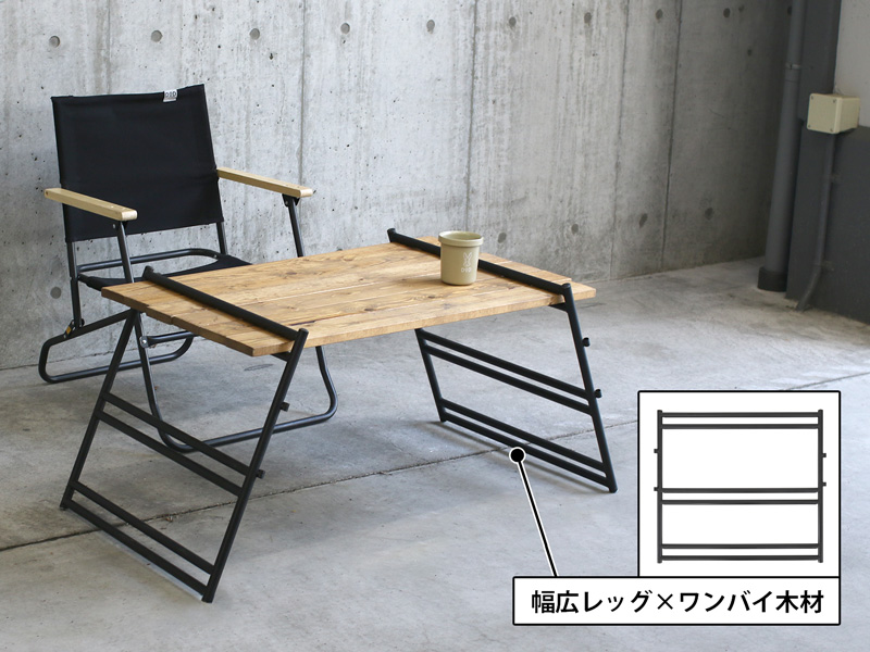 テキーラソファレッグ TL3-809-BK - DOD（ディーオーディー）【公式