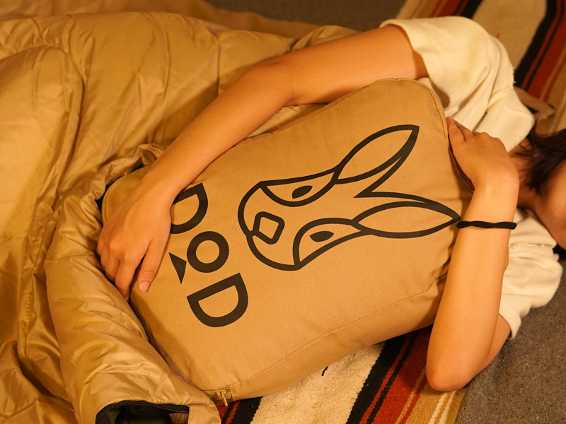 ウサクッションシュラフ S1-936-GY - DOD（ディーオーディー）【公式