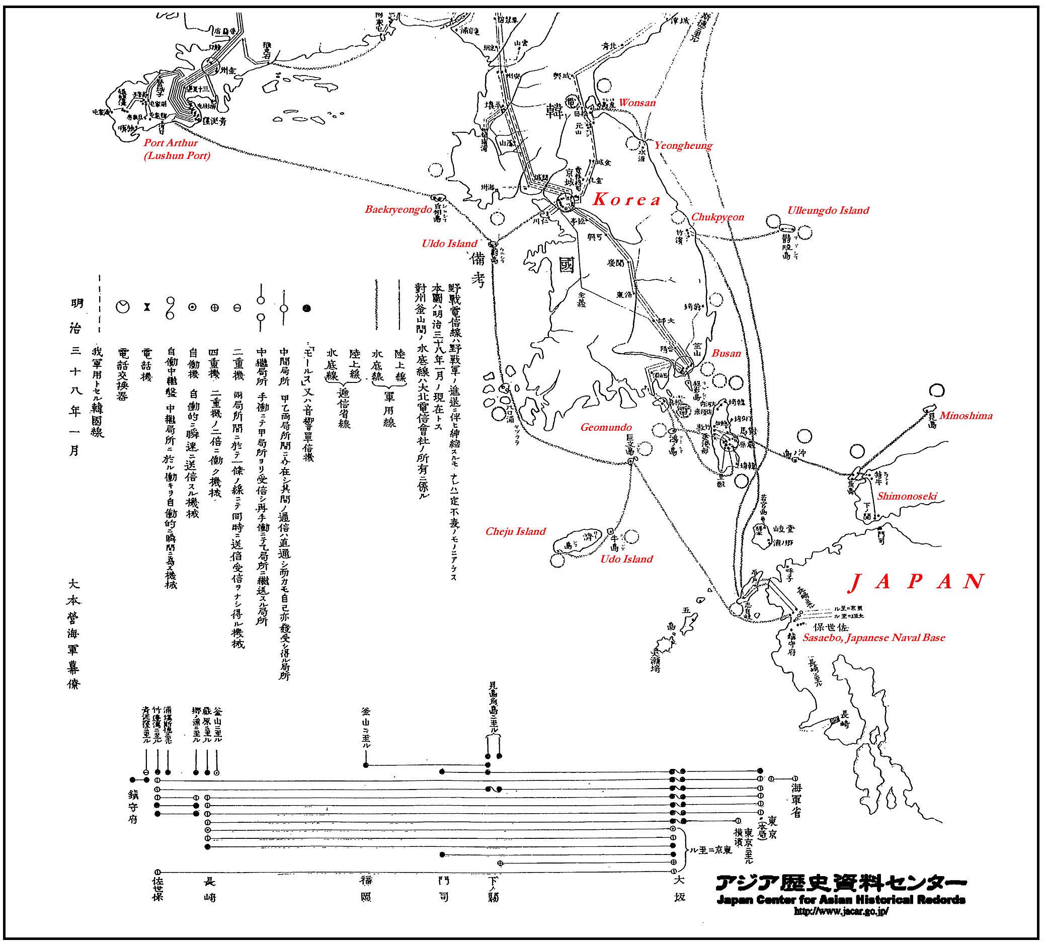 日本軍の韓国領土占領と竹島 – 独島 3 日本の記録は、日露戦争中に日本