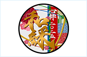 どまつりin大阪・関西万博｜公益財団法人にっぽんど真ん中祭り文化財団