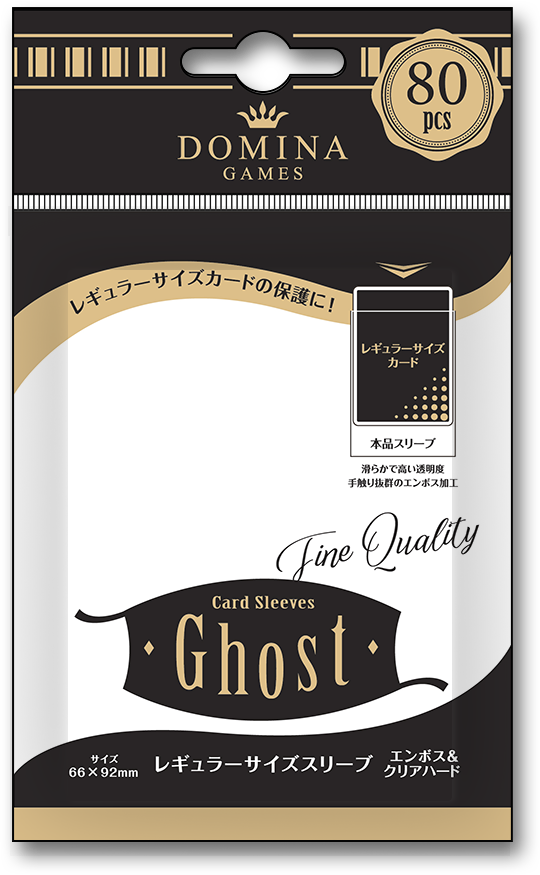 Card Sleeves Ghost レギュラーサイズ スリーブ - Domina Games