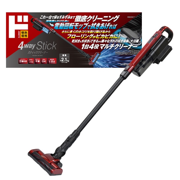 4wayスティッククリーナー｜生活家電/調理家電｜商品紹介｜ドン