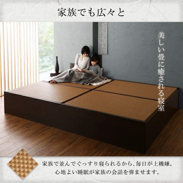 布団が収納できる・美草・小上がり畳連結ベッド - 家具専門店どあどあ