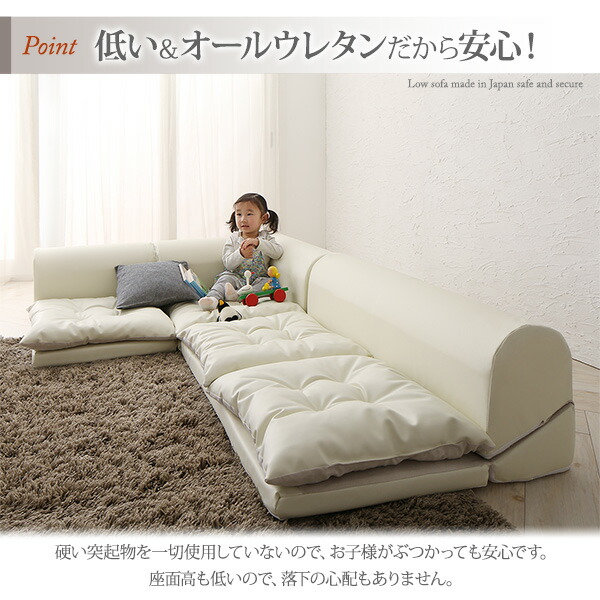 フロアコーナーソファ Populs ポプルス - 家具専門店どあどあ(西山商店)