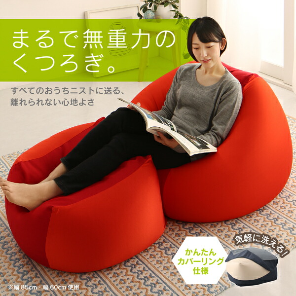 マイクロビーズクッション - 家具専門店どあどあ(西山商店)