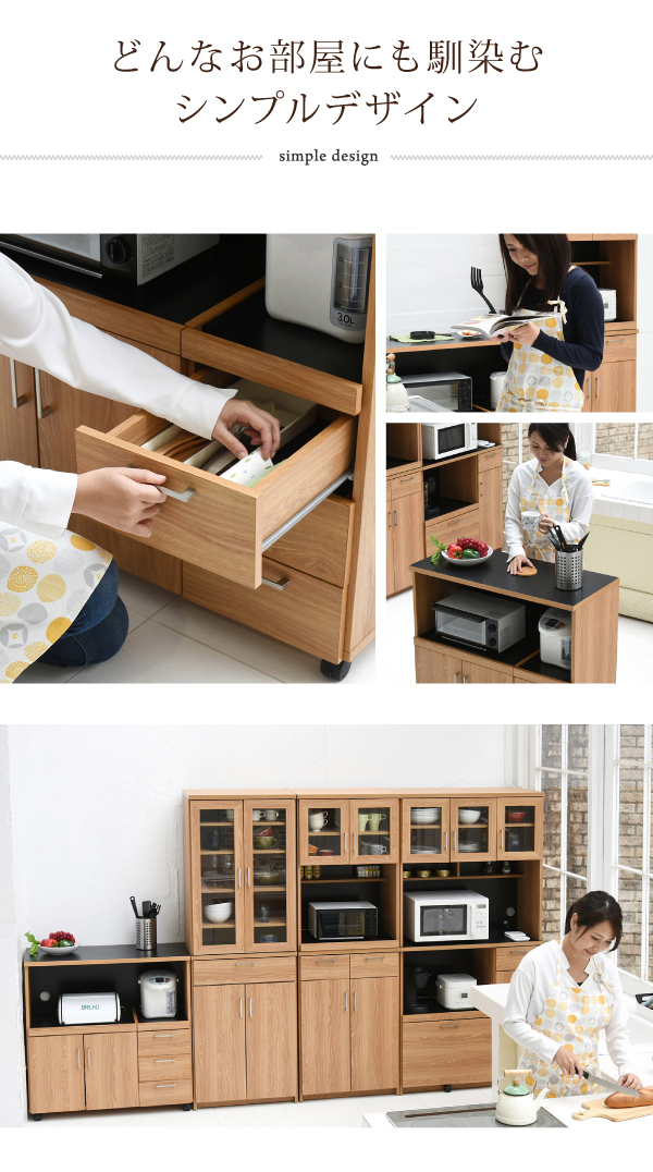 Keittio 幅90 キッチンカウンター（レンジ収納） FAP-0030 - 家具専門